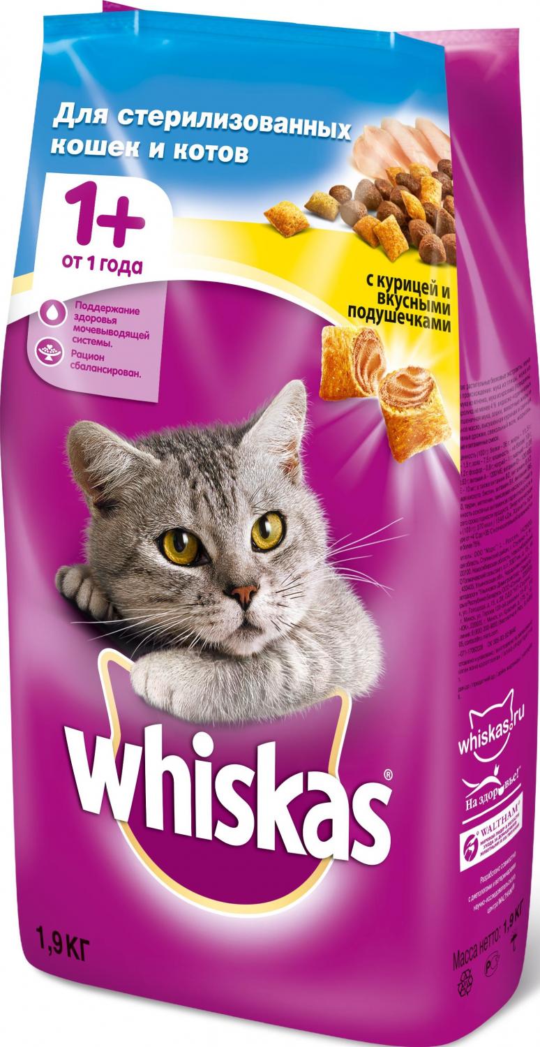 WHISKAS® (Вискас) сухой корм для стерилизованных кошек и котов, курица  подушечки 1,9 кг 10139177 – купить в интернет зоомагазине РыжийКот56.рф